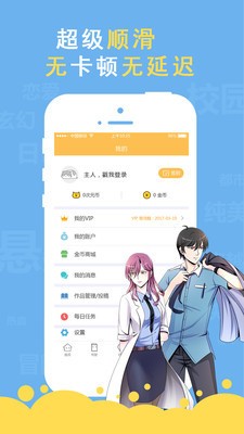 次元播动漫  v1.0.5图4