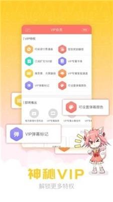 漫画柜  v1.0.3图1
