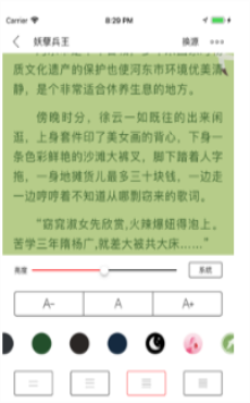 书包阅读  v1.0.7图3