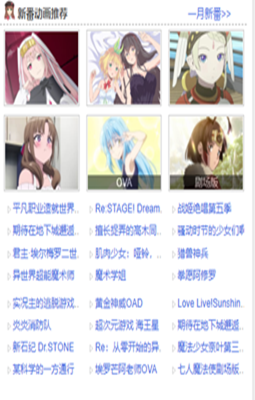 怡萱动漫最新版  v1.0.0图1
