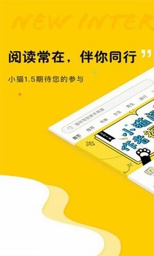 趣书网手机版  v1.0.0图1