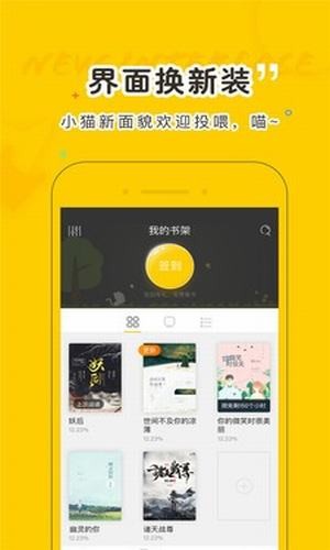 趣书网手机版  v1.0.0图3
