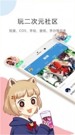 酷漫屋漫画  v2.1.1图2