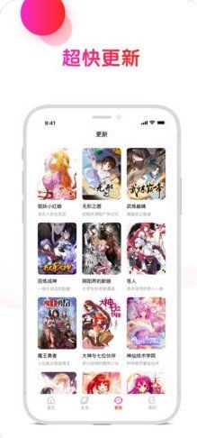 坏坏猫漫画  v1.02图3