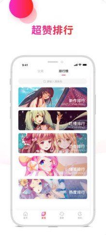 坏坏猫漫画  v1.02图1