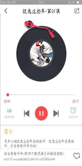 飞速小说  v5.11图1