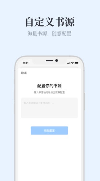蓝鲸阅读  v1.0图3