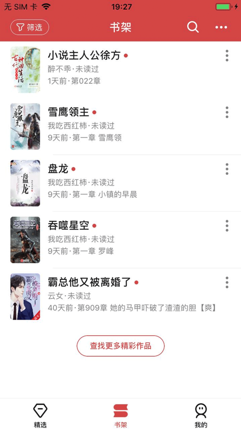 起源阅读  v1.0图1