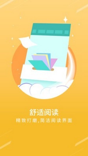 点读小说  v1.2.0图3