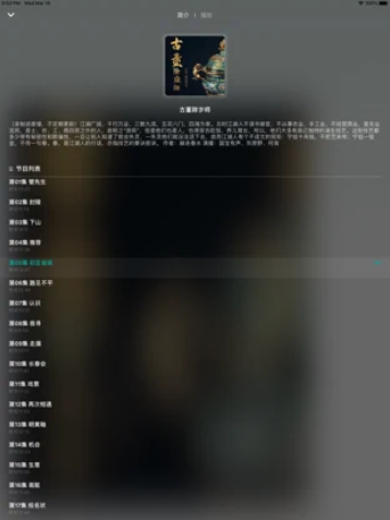 橙子阅读  v1.1.3图1