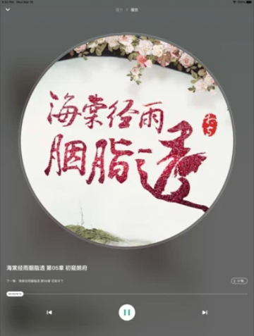 橙子阅读  v1.1.3图2