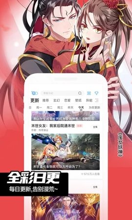 小姐姐漫画  v1.0图3
