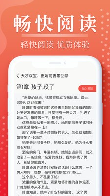 小黄书app  v3.30.00图1