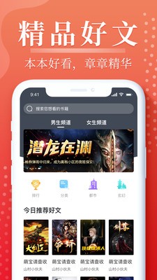 小黄书app  v3.30.00图3