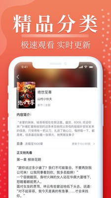 小黄书app  v3.30.00图2