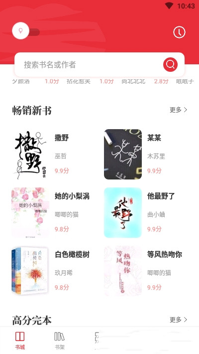 读书阁  v1.5.0图2