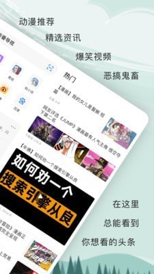艾拉漫画  v1.0图2