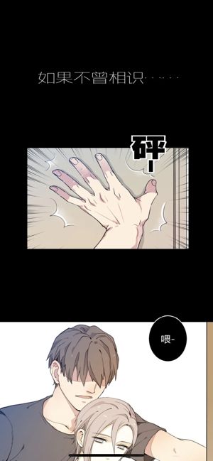 漫画之家  v3.0.0图2