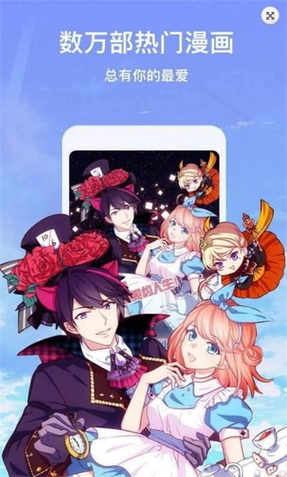 东木漫画  v1.0图2