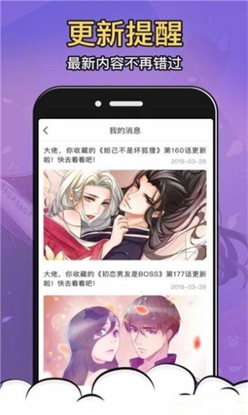 yy韩漫  v2.0图1