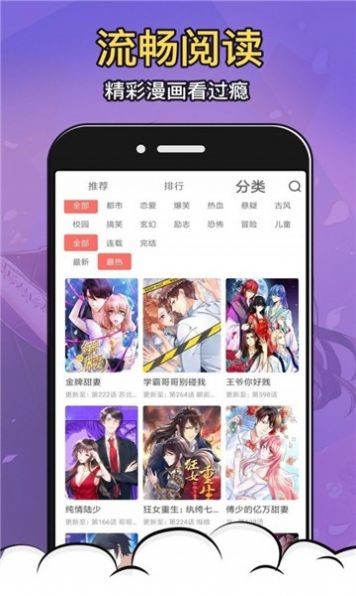 yy韩漫  v2.0图3