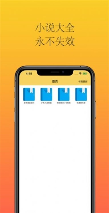 大白书城  v1.20.00图5