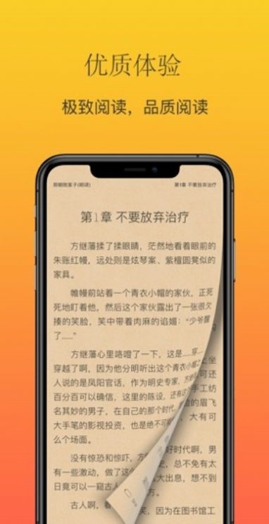 大白书城  v1.20.00图15