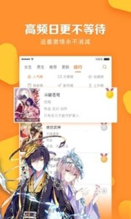 小往漫画  v7.2.6图1