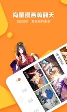 小往漫画  v7.2.6图2