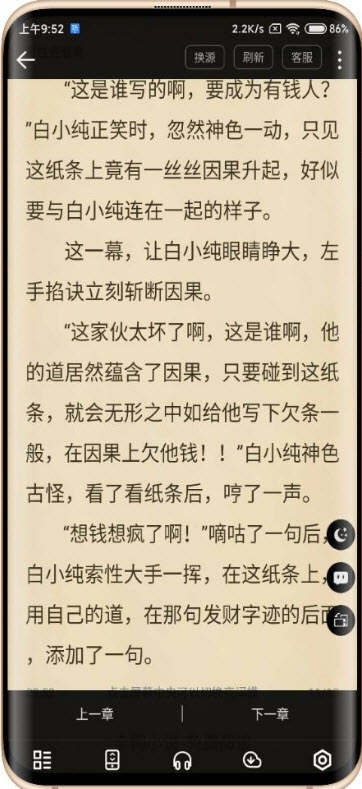 品书阁免费版  v2.0.1图3