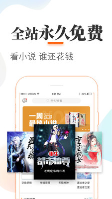 悠悠追书  v5.2.0.0图10