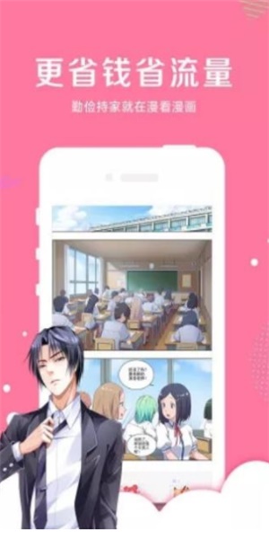 啵乐野画集漫画  v1.1.2图2