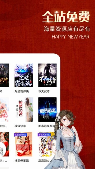 绿豆免费小说  v1.19.04.001图3