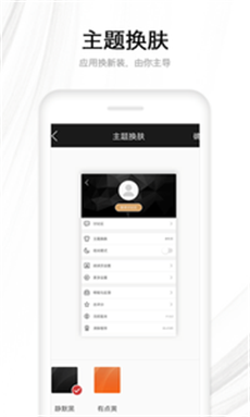 快读免费全本小说  v2.8.4图3