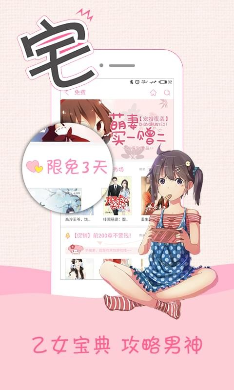 小粉书  v3.82图3