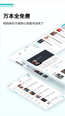舞T小说  v5.11图1