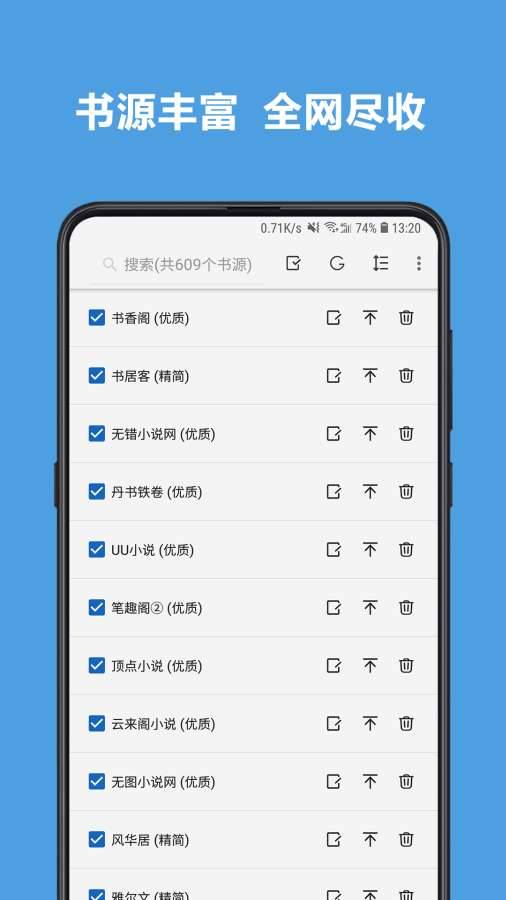 阅读  v3.21.041415图3