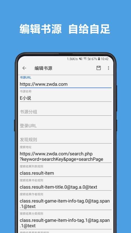 阅读  v3.21.041415图4