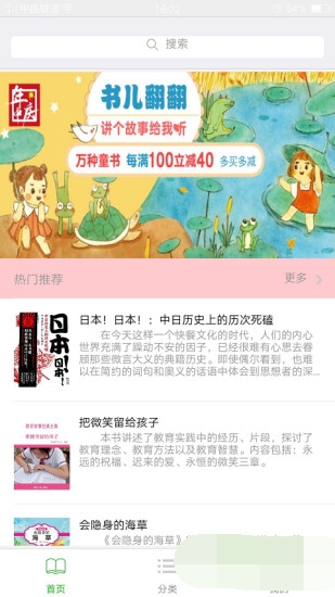 多多阅读