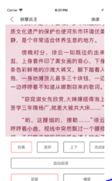 书包阅读