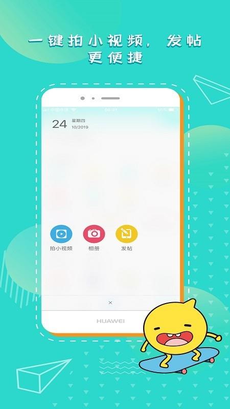 洛阳派  v1.3图2