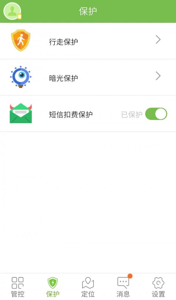 豆家  v0.6.4图5