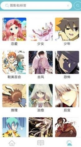 pervify动漫
