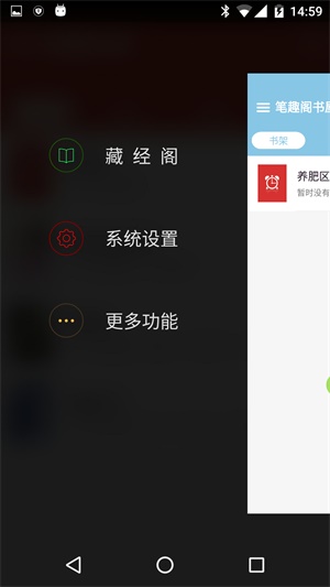 笔趣阁书屋