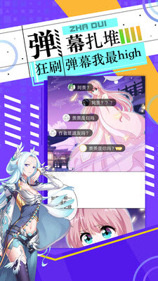 艾尚漫画