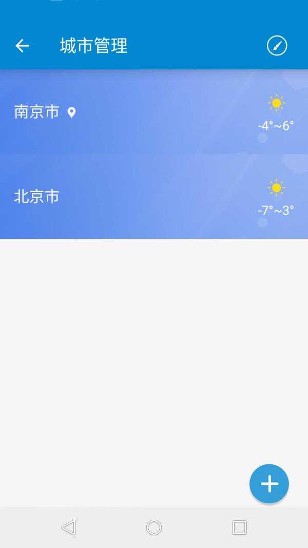 小猿天气  v10.0.12.02图3