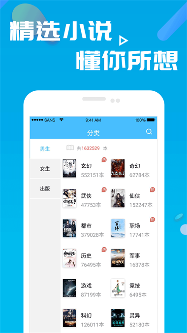 笔趣读书阁