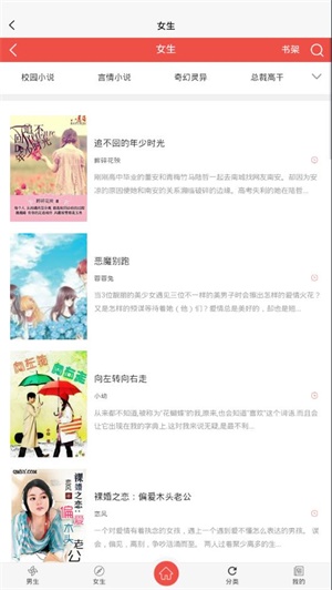半卷小说