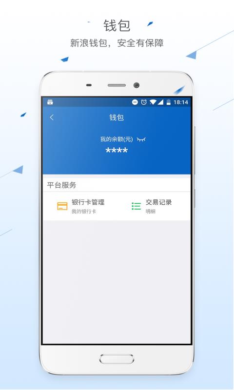 伯乐岛  v2.0.17图2