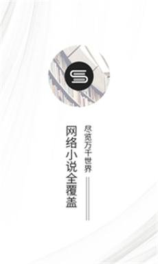 快读免费全本小说